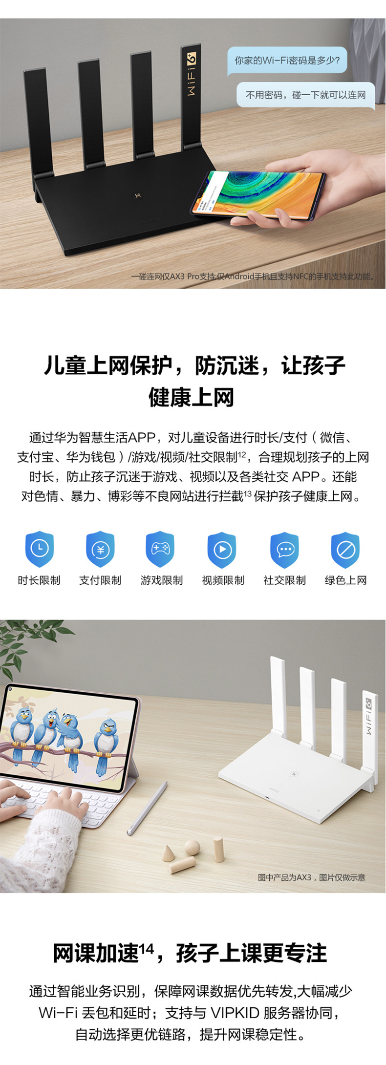 AX3pro-790_09.jpg