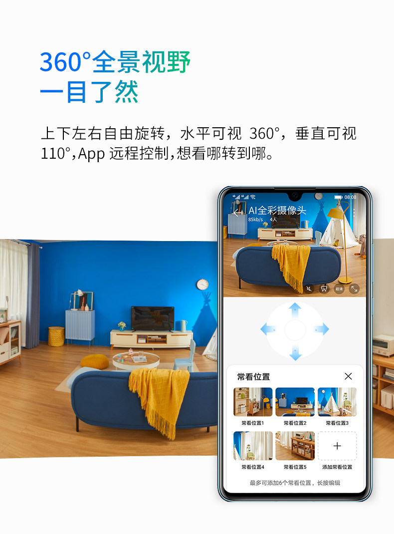 Smart Selection-Mobile Pneumon-790-NEW Version_08.jpg