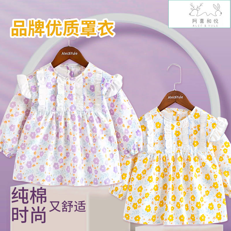 Floral princess style pure cotton long-sleeved blouse is beautiful but not expensive