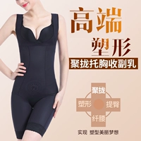 Làm đẹp da cao cấp hỗ trợ cơ thể ngực định hình corset bụng eo thon phần cơ thể định hình đồ lót corset hông mùa hè - Một mảnh áo liền thân gen bụng định hình