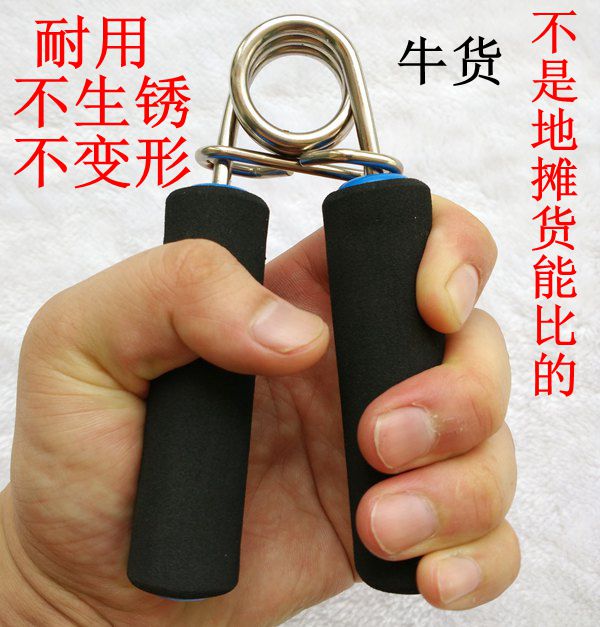 Export fitness men and women A-type grip strength office fitness equipment finger joint exercise recovery does not rust
