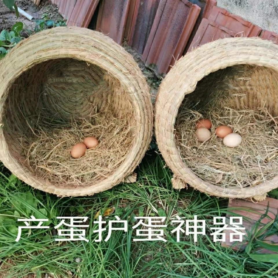 Chicken Nest Egg Nest Home Big Number Henhouse Outdoor Loose of the Big Number Hens Warm Straw Goose Pigeon Nest