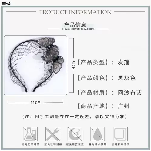Высококлассный ободок с бабочкой, с вышивкой, яркий броский стиль, делается под заказ