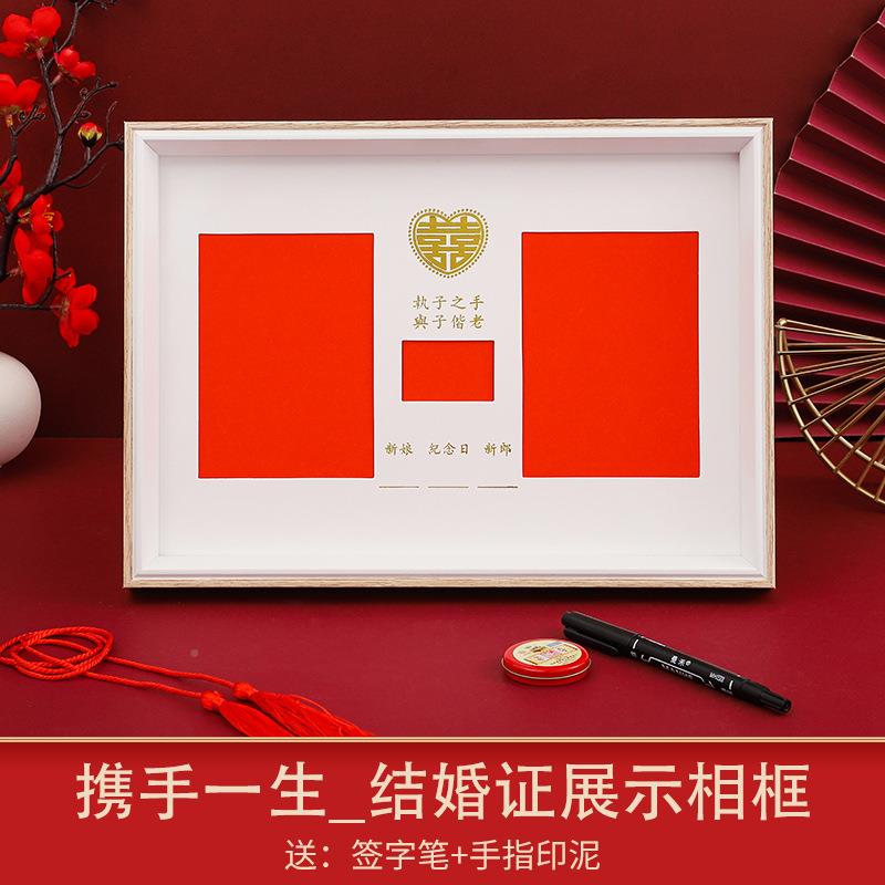 Marriage Certificate Photo Frame Wooden Photo Frame Table Valentine's Day Gift Anniversary Photo Frame Marriage Certificate Collection Hi Word Frame