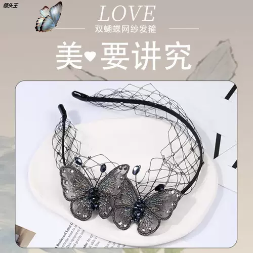 Высококлассный ободок с бабочкой, с вышивкой, яркий броский стиль, делается под заказ