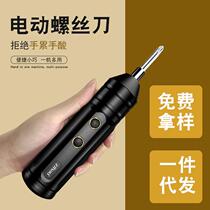 Impact lithium electric drill rechargeable hand drill small pistol drill electric drill multifunctional household electric hammer electric screwdriver