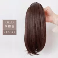 Хватайте темно -коричневый