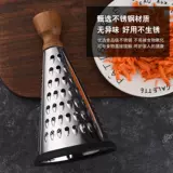 Рубанок для сыра из нержавеющей стали с деревянной ручкой, конусный рубанок из нержавеющей стали, вертикальная измельчитель чеснока, многофункциональная терка