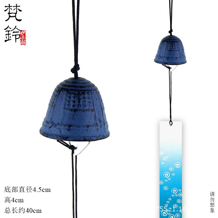 Japan-style Iron Instrumental Bell Southern Cast Iron Metal Wind Bells Van Bell Iron Art Scenic Area Gift Pendant Hanging Jewelry-Taobao
