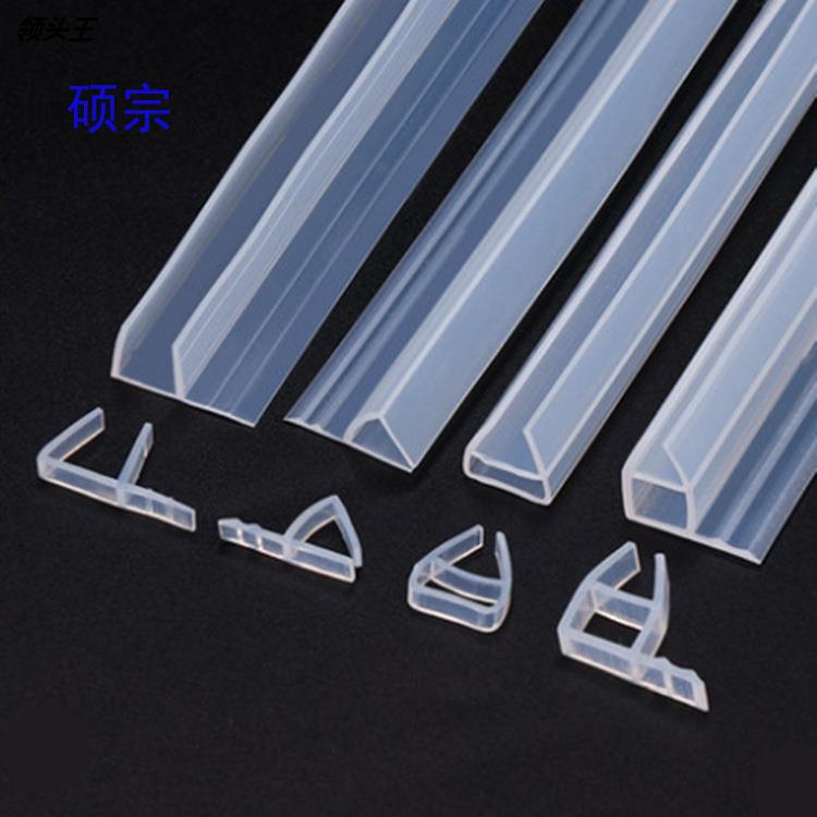 Windows glass window seal Bathroom Shower room Waterproof silicone door seal window seal custom