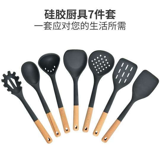Silicone Spatula, Wooden Handle Silicone Kitchen Utensils 7-Piece Set, Kitchen Cooking Spoon and Spatula 6-Piece Set, Kitchen Utensils, Soup Spoon, Spatula