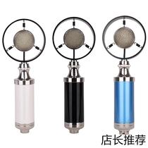 Condenser microphone mobile phone computer recording condenser microphone retro small bottle condenser microphone customization