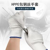 Direct supply of level 5 cut-resistant white PE-clad steel wire gloves multi-purpose tactical self-defense protective gloves customization