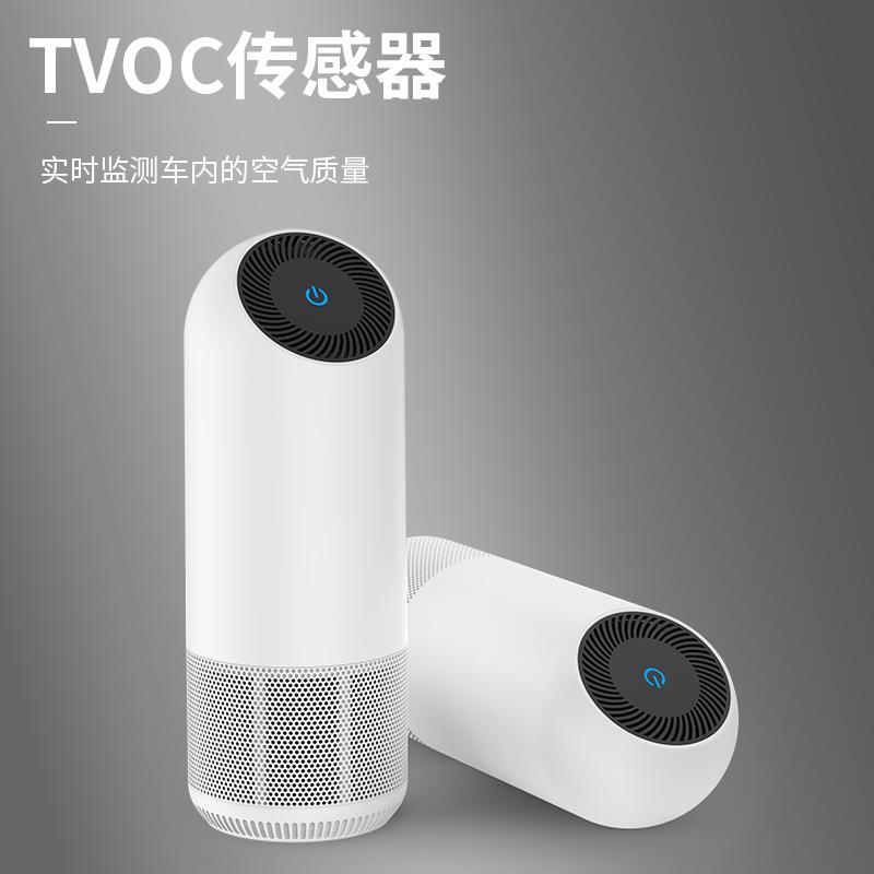 New car TVOC air purifier vehicle vehicle formaldehyde negative ion purification oxygen bar car with smoke removal PM2 5
