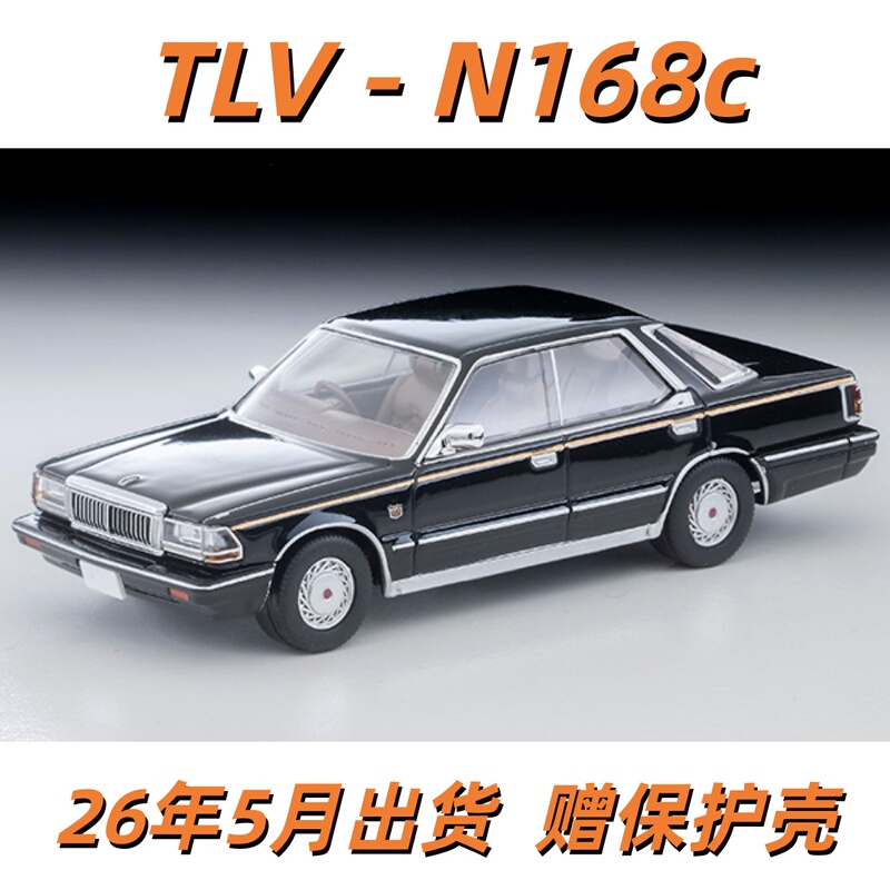 Domeka Tlv N168C Nissan Cedric Ht V30 Black 1985 Model Alloy Model Domeka Tlv N168C Nissan Cedric Ht V30 Black 1985 Model Alloy Model