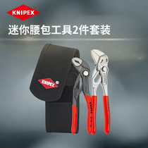 KNIPEX Germany Kenypike Tools Mini Pocket 2 Pieces Suit 002072V01