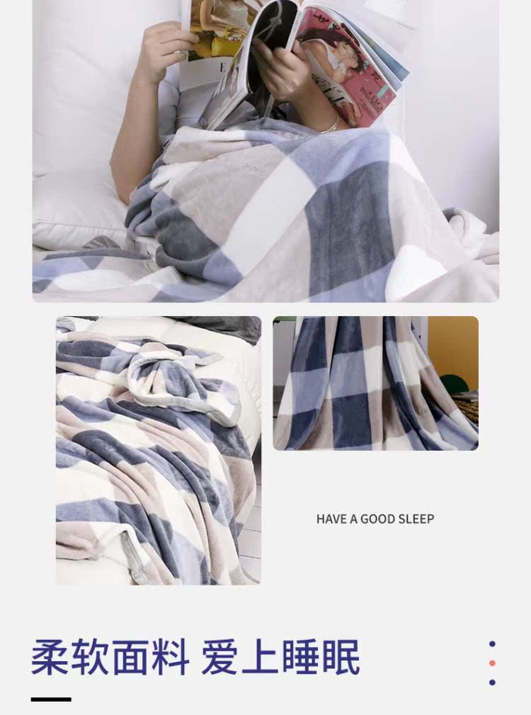 Giấc mơ xa chăn bốn mùa chăn giải trí ngủ trưa điều hòa sofa nhỏ chăn mùa hè mỏng phần flannel chăn mùa xuân và mùa thu - Ném / Chăn chăn nỉ văn phòng
