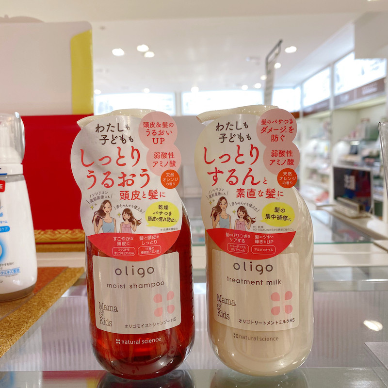 Spot new Japanese mamakids pregnant women brown sugar shampoo conditioner to prevent postpartum hair loss 300ml