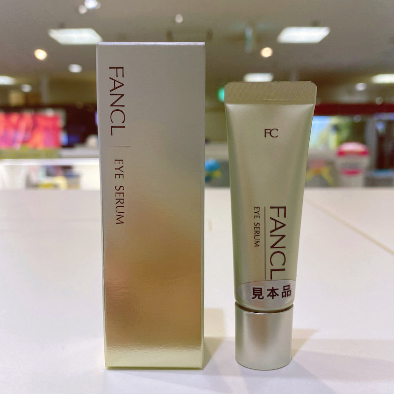 Spot Japan counter FANCL Fangke no additive moisturizing eye cream fades fine lines to remove eye bags moisturizing tight 8g