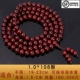 Красные модели имеют Venus 1,0*108 штук