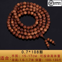 Shenshui 0,7*108 Tiger Leathers