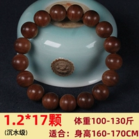 Shenshui 1.2*17 Tiger Leathers