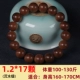 Shenshui 1.2*17 Tiger Leathers