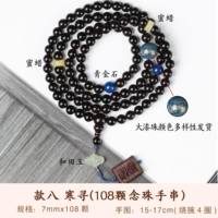 Маленькие листья палисандра, дизайн 0,7*108 штук, стиль 8--Hanxun