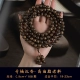 Hainan Agarwood 0,9+*108 штук