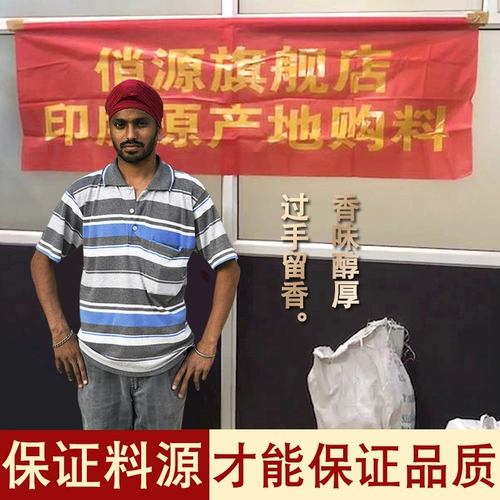 Apple, браслет с благовониями из сандалового дерева, четки из круглых бусин, Индия