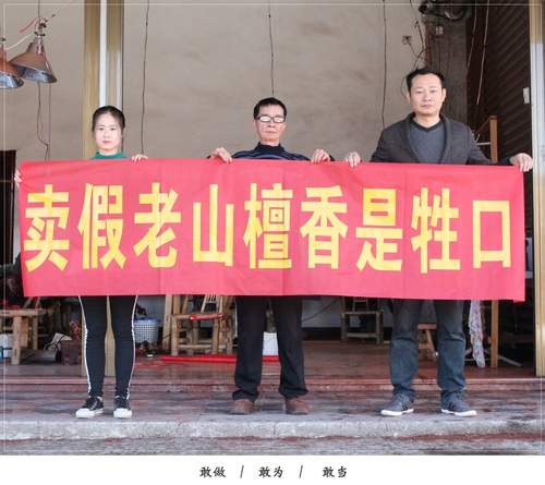 Браслет из сандалового дерева подходит для мужчин и женщин из грецкого ореха, Индия