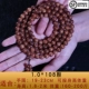 Tiger Leather Pattern 1,0*108 штук