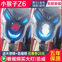 Little monkey Z6 electric car headlight assembly modified accessories LED dual lens Angel Devil eye electric motorcycle light
