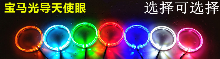Siêu sáng 3 inch xe gắn máy q5 biển 5 ống kính xenon đèn mắt thiên thần bóng đèn lớn sửa đổi mắt ma quỷ mắt cá xenon đèn 	đèn xe máy dream