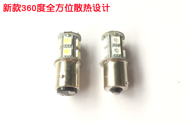 Đèn báo rẽ xe máy 12V phanh đuôi bóng đèn LED chuyển đổi bóng đèn màu siêu sáng bật đèn đảo ngược ánh sáng den led xe may