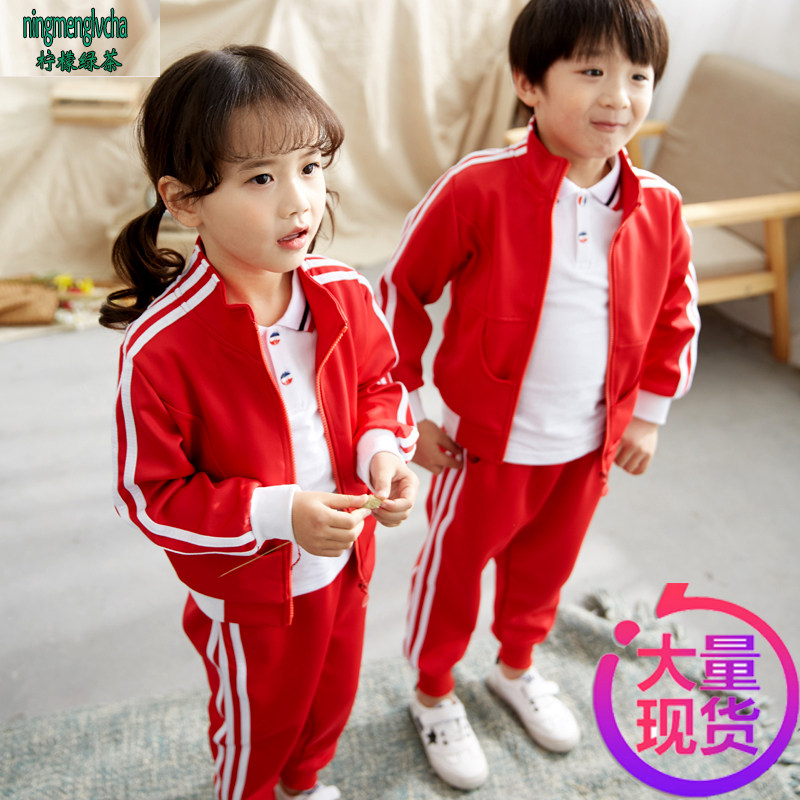 School uniform Primary school kindergarten garden uniform Spring and autumn parent-child suit Group purchase class uniform Red children's sportswear teacher