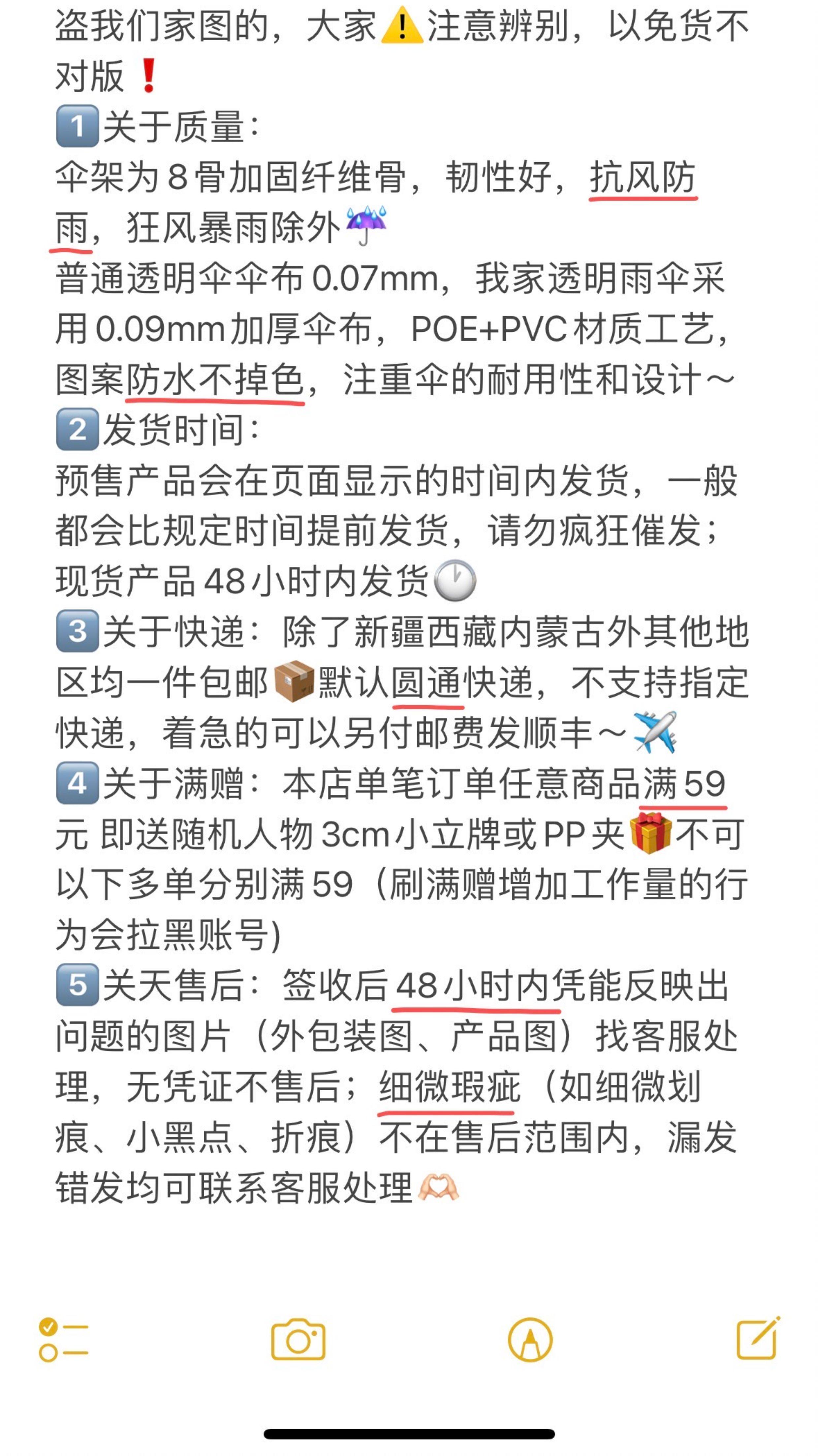 Долина красоты 魔道祖师雨伞魏无羡蓝忘机限量痛伞联名diy长伞二次周边雨伞礼物 Oother