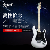 Ghost Power Electric Guitar Grazy Single shake Beginner beginner Rock electric guitar Black and white Surf Green Sonic Blue