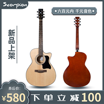 Scorpion acoustic guitar Spruce wood 40 inch beginner male and female adult entry