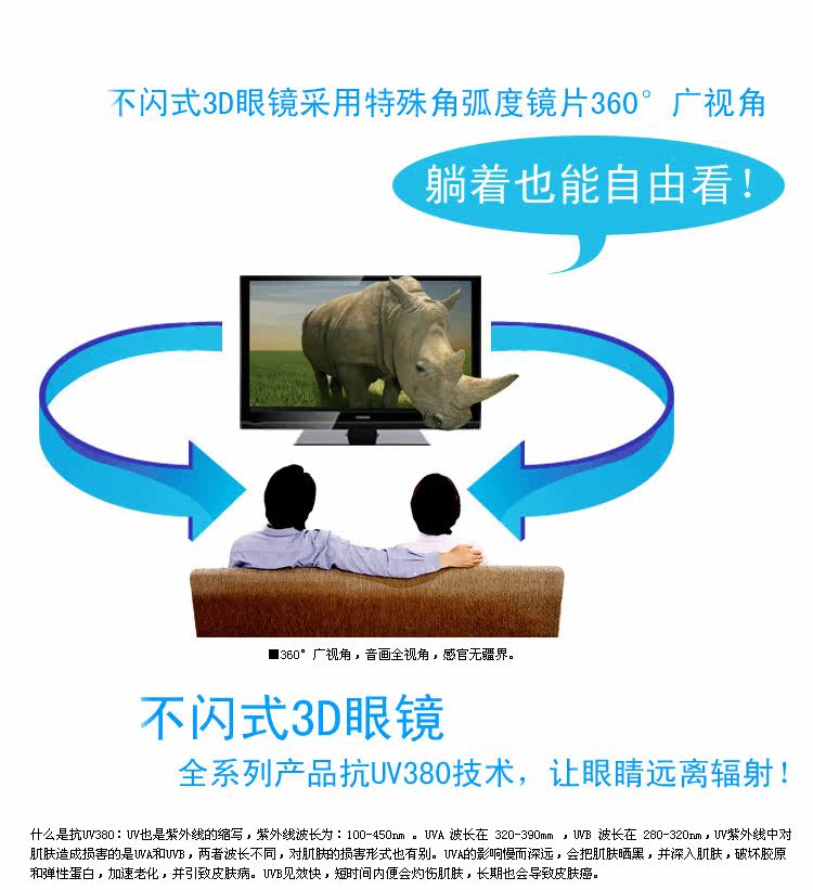 Lunettes 3D HAILANG - Ref 2620915 Image 6