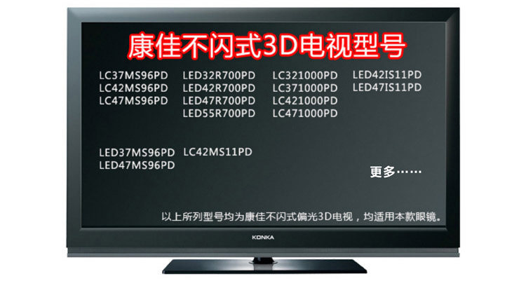 Lunettes 3D HAILANG - Ref 2620915 Image 12