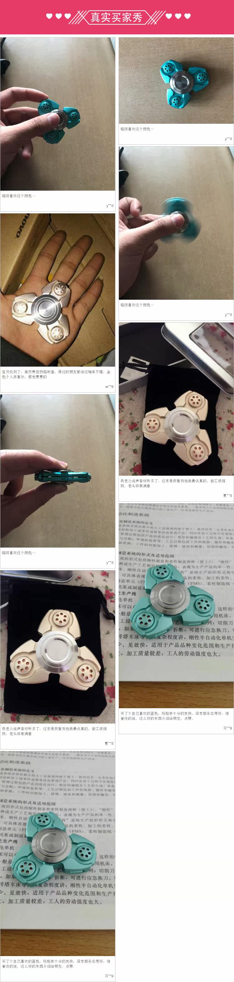 Fidget spinner PEETTEE BEAR - Ref 2615394 Image 6