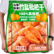 Bamboo Salt Dried Loquat Flagship Store! Selected Large Fruit 500g