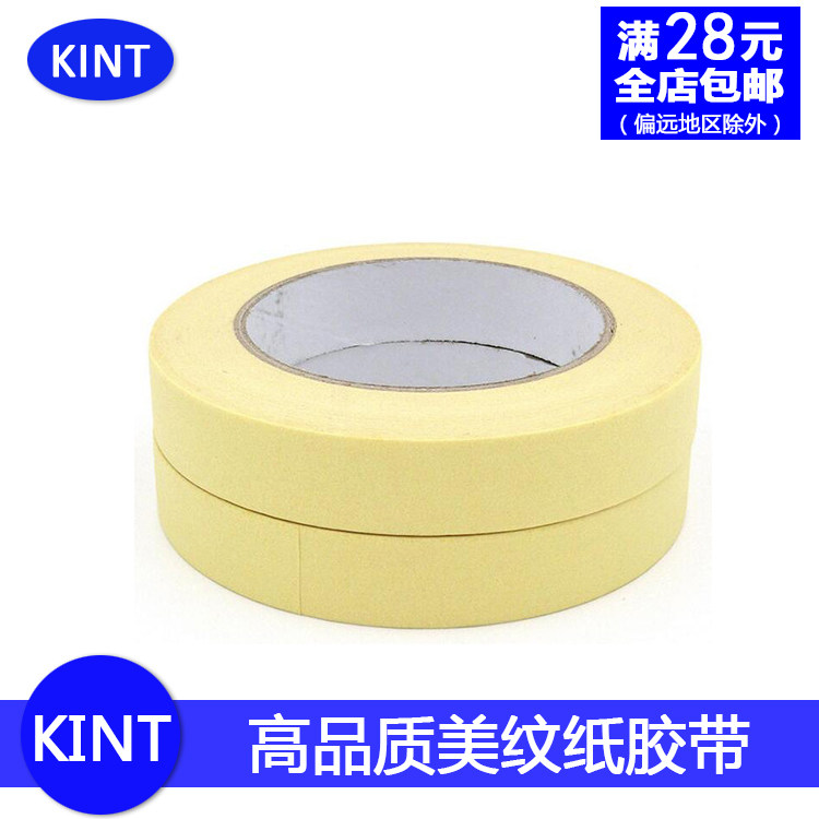 Paste artifacts sticker machine quality paint paint tape tape positioning crepe paper to cover leather furniture 2019