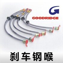 UK Goodridge Mazda 6 Horse 3 5-on-Kayra Atez brake tubing steel throat brake hose