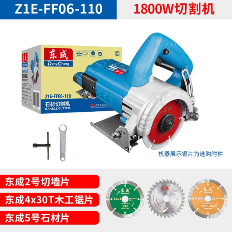 East Chengdu Z1E-FF06-110 stone cutting machine Cloud stone machine High power 1800W cutting machine East City Hand cut