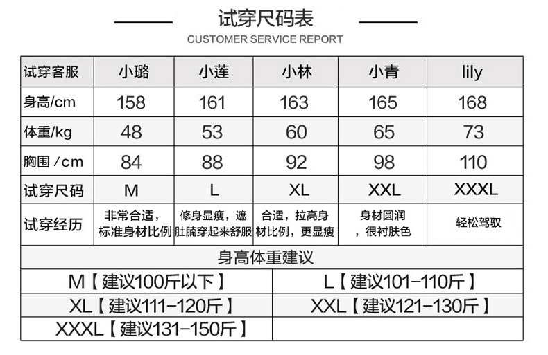 Tenue de loisirs femme      - Ref 3240304 Image 14