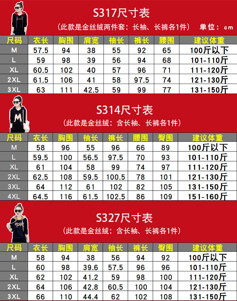 Tenue de loisirs femme      - Ref 3240304 Image 7