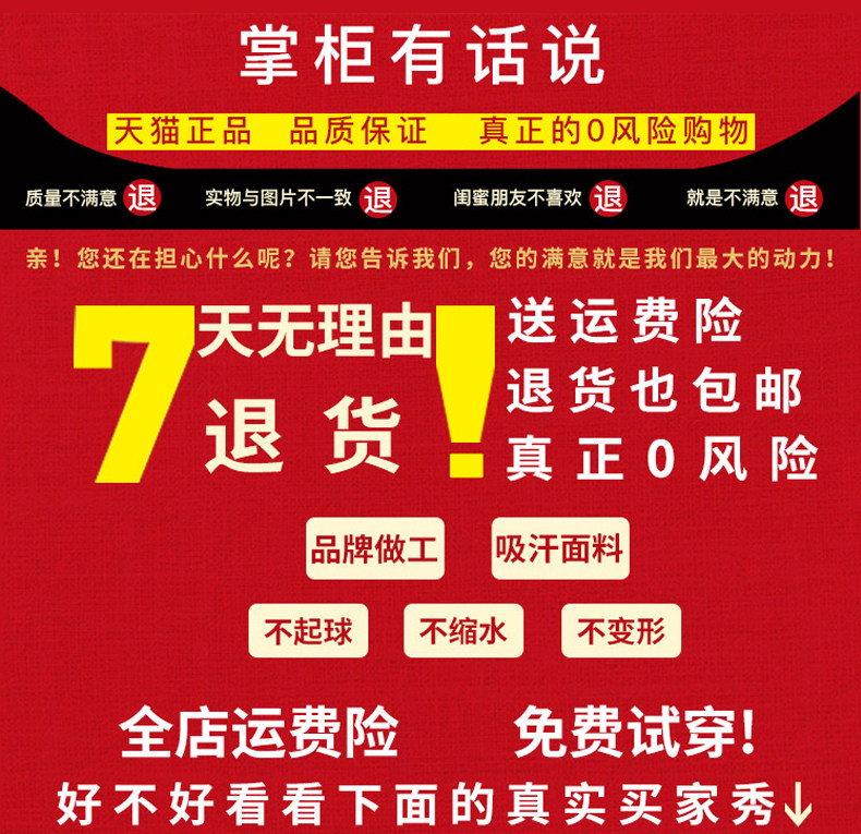 Tenue de loisirs femme      - Ref 3240493 Image 8