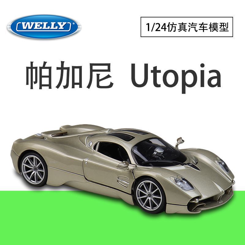 Welly 1:24 Pagani Utopia Sports Car Simulation Alloy Car Model